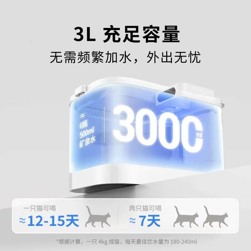 小佩智能无线饮水机MAX2猫咪狗狗饮水宠物饮水器耐高温可沸水清洁