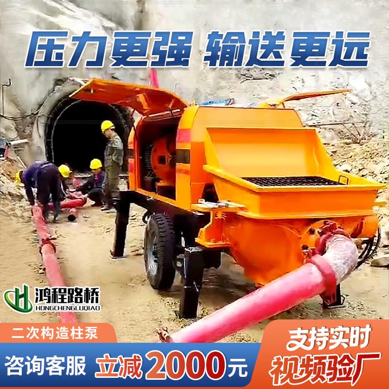 混凝土输送泵液压细石砂浆上料机小型卧式立式浇筑泵二次构造柱泵