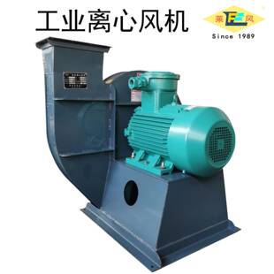 5.6A30KW生物科技粉末输送物料运输高压离心风机