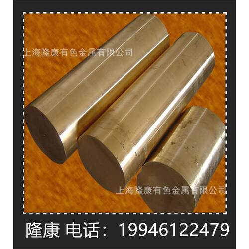 供应QAl10-4-4铝青铜板 高强度QAl10-4-4铝青铜棒 管材 规格齐全