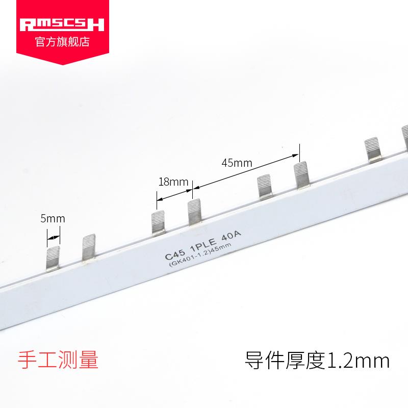 DZ47LE-63空气开关1P+N漏