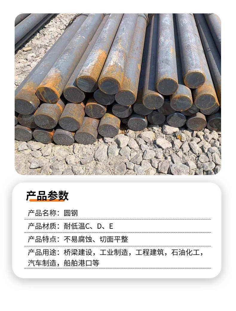 Круглая сталь 现货 35crmoa业用圆钢 实心大小圆钢 建筑用q390c热轧圆棒规格齐