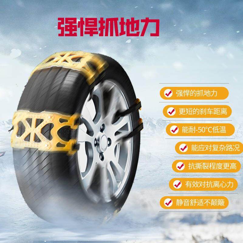 新款直销汽车防滑链轮胎防滑链雪链雪地泥地防滑应急雪地泥地脱困