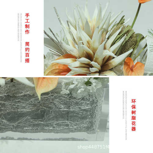 客厅器花仿真透明奢亚克现代摆件轻力样板间茶几花装饰套装花艺假