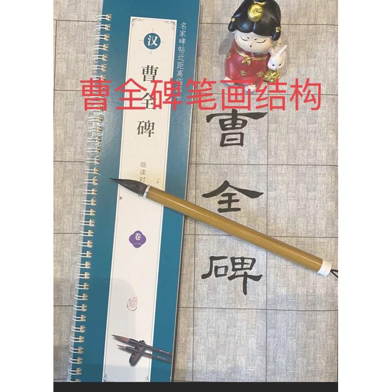 羊毫加健毛笔书法专用隶书篆隶楷体定制款墨趣堂霏儿老师自用款