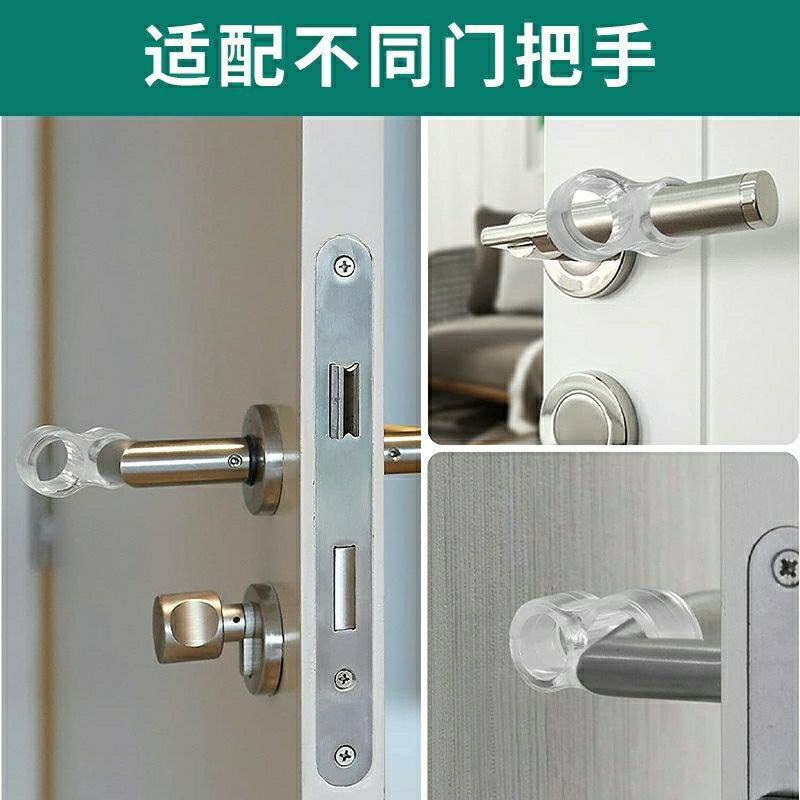 窗户门把手防撞垫吸盘保护套透明门吸免打孔断桥铝窗吸门挡阻门器
