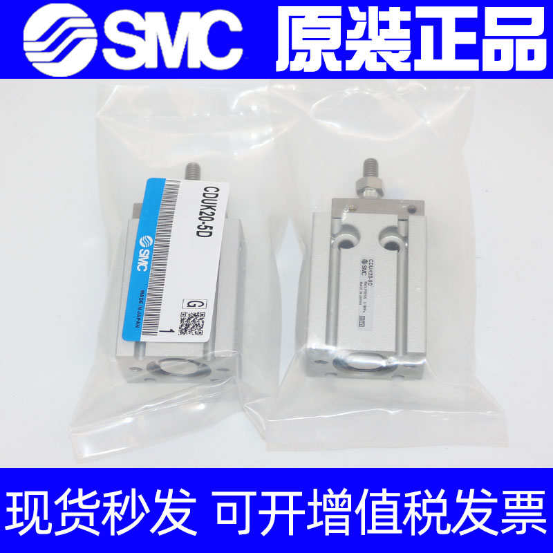 SMC杆不旋转气缸CUK/CDUK20-65D-70D-75D-80D-90D-100D-A93L-M9BL