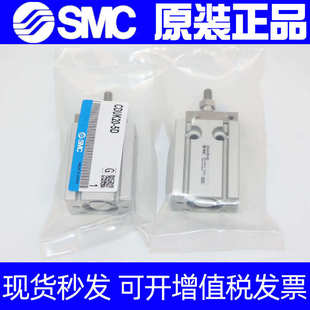 SMC桿不旋轉氣缸CUK 80D A93L M9BL 75D 100D 70D 65D CDUK20 90D