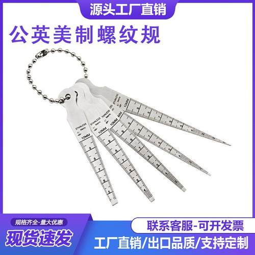 间隙尺塞尺 不锈钢高精度锥形尺 孔径规孔尺三角楔形塞尺1-10mm