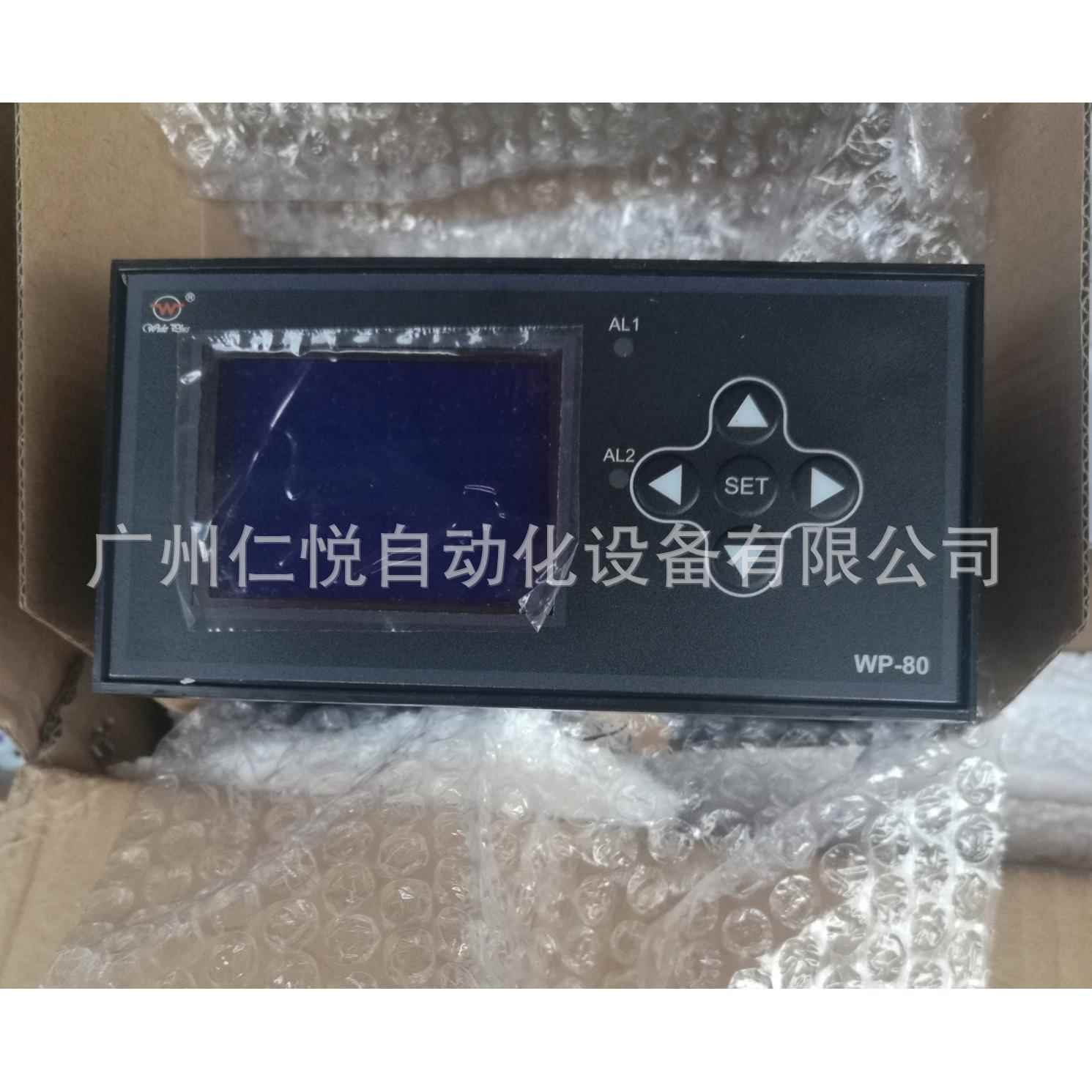 WP-MD806-00-03-N上润智能多路八路温度巡检仪液晶显示K/0-1300℃