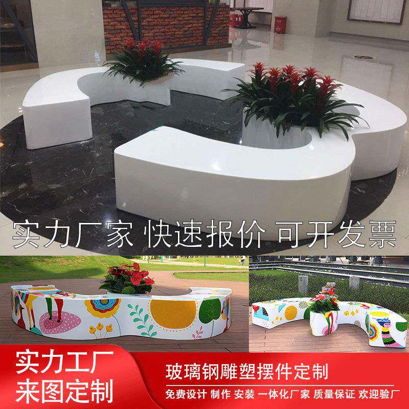 玻璃钢休闲椅户外石雕座椅创意造型景观长条花坛排椅雕塑
