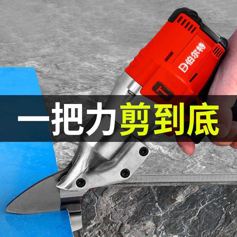 工业级锂电不锈钢板铁皮电动剪刀彩钢瓦金属金刚网手持式充电剪刀