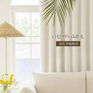 ins棉麻 批发加厚成品卧室遮光窗帘纱帘酒店客厅家居轻奢防水家纺