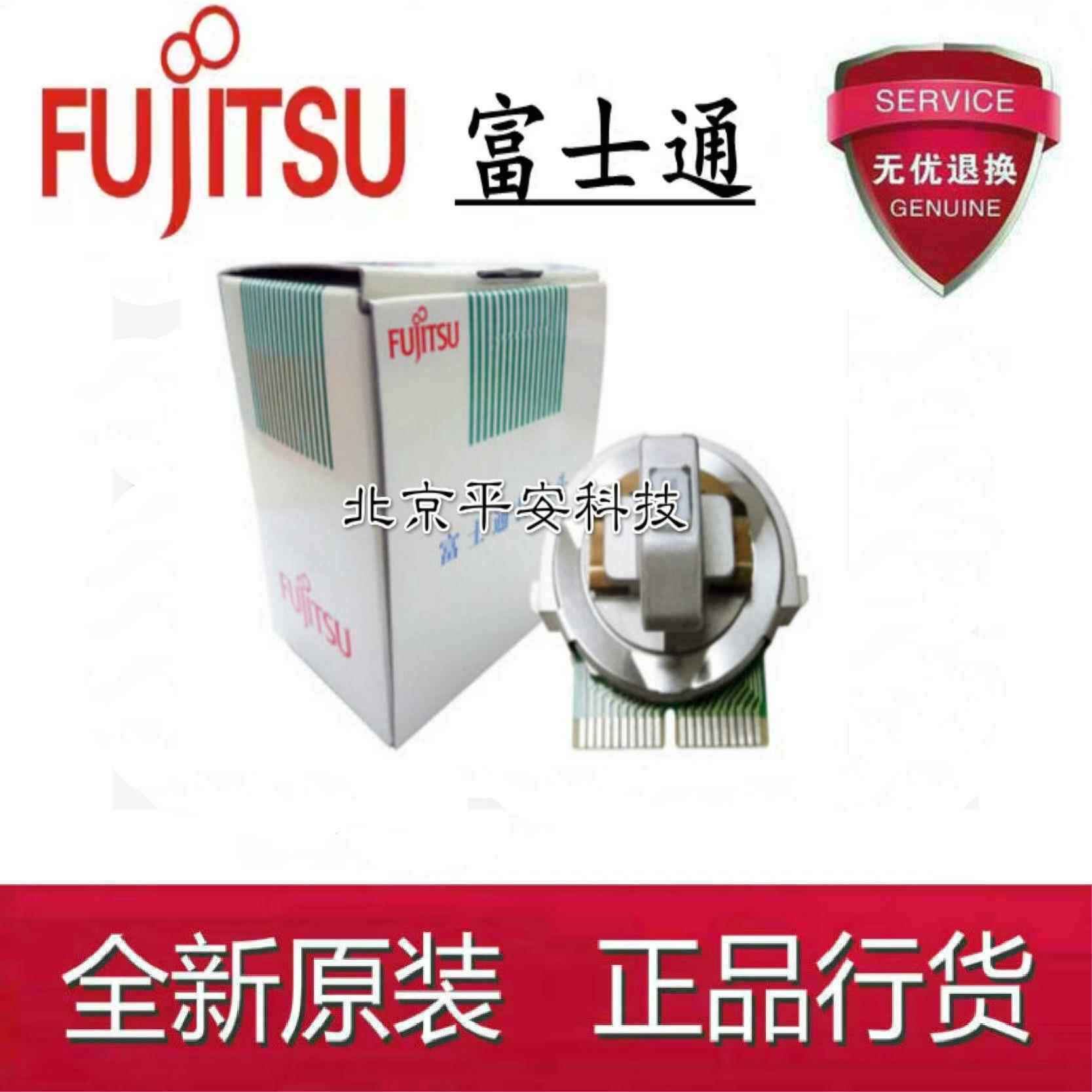 全新 富士通DPK8300E+ DPK8400E DPK9500GA DPK8600E打印头针头