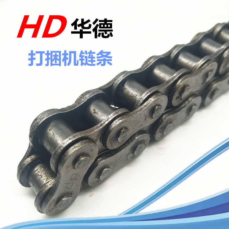 华德打捆机配件链条 捡拾器链条 齿轮箱加厚链条 打结器链条