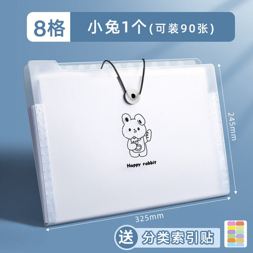 文件袋高中生风琴学生透明事务包