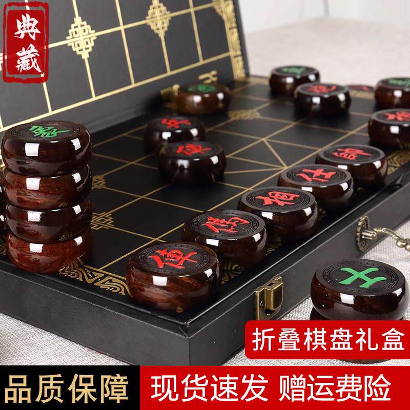 中国象棋带棋盘实木高档木质大号儿童小学生长辈折叠红木全套送礼