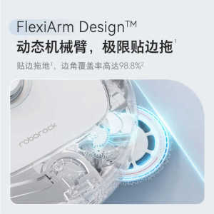 石头扫地机器人扫拖一体 P10S 扫拖洗烘一体机 自动集尘