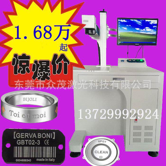 数字刻度旋转激光镭雕金属铭牌激光刻字塑胶按键光纤激光打标机