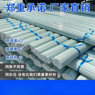 支架种菜竿子玻璃纤维植物育苗拱棚弹力防晒杆蔬菜水果防雨棚实心