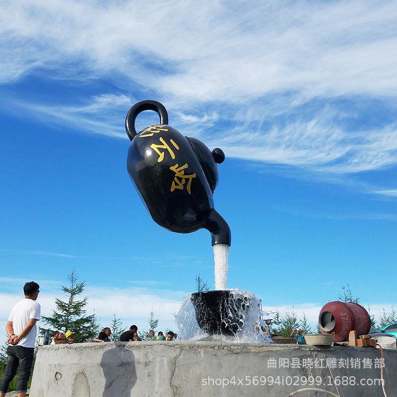玻璃钢天壶雕塑 悬空流水天壶摆件 户外广场公园茶楼景观装饰摆件