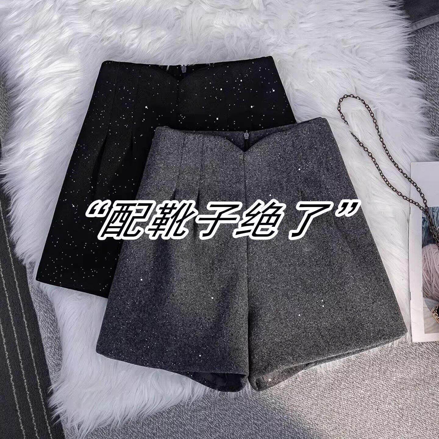 ROUJE SUNG灰色亮闪闪毛呢半身裙女春秋季外穿高腰a字包臀短裙裤