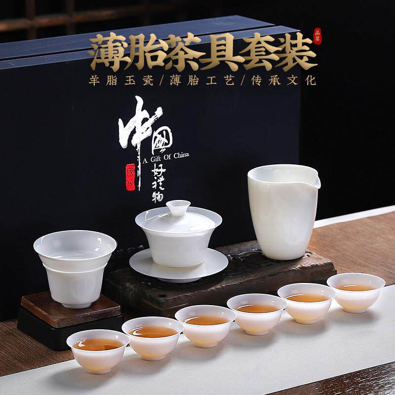 薄胎羊脂玉甜白瓷功夫茶具套组家用轻奢高档德化茶杯泡茶盖碗新款