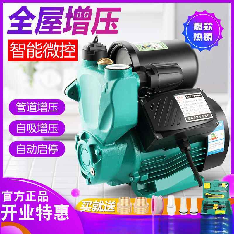 用全自管抽动静音增压泵自来水水泵家水自WJQ吸泵热水器洗澡抽吸