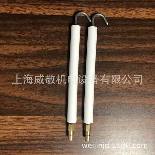 Bentone百通燃烧机 点火棒 点火电极 点火针 离子棒 离子探针