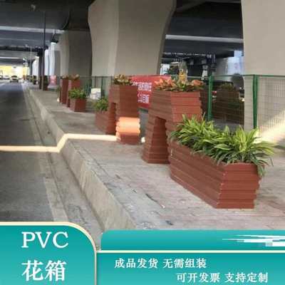 地面种植箱户外绿化花卉工程市政花坛隔断PVC花槽室外红色花池