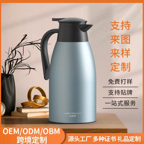 维雅康304不锈钢保温壶欧式跨境大容量热水壶双层不锈钢保温瓶
