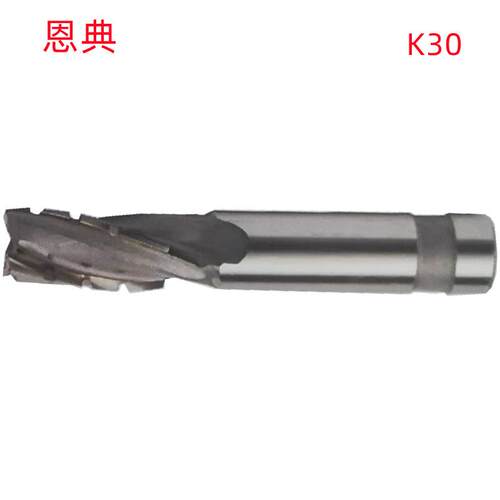 10X3T/32X4T过中心K30合金销售镶合金直柄螺旋粗齿铣刀