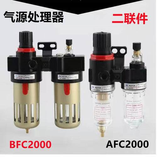 禾田气动二联体气源处理器AFC2000油水分离器BFC4000调压阀BR3000