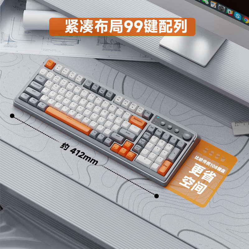 AOC蓝牙无线键盘GK210三模游戏办公电脑有线电竞机械手感薄膜背光