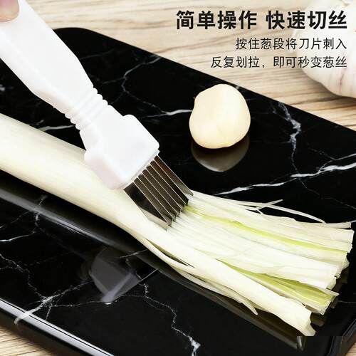 A versatile kitchen tool for finely slicing scallions, this