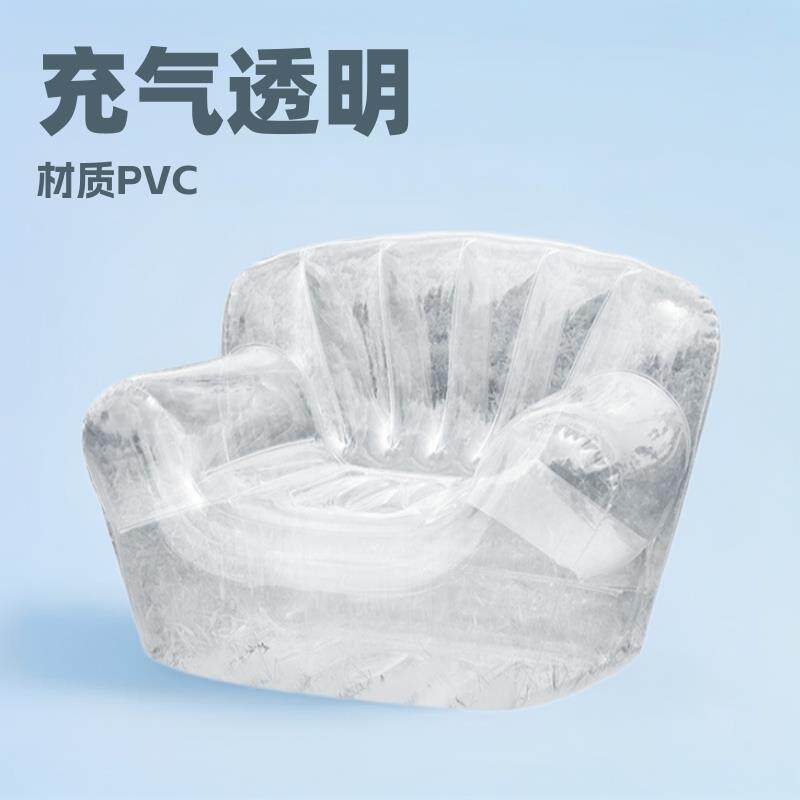 现货供应充气沙发单人沙发充气透明沙发椅便携式折叠沙发