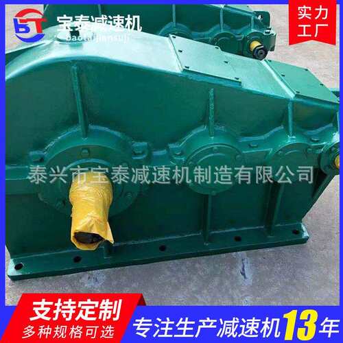 ZS齿轮减速机 三级同轴式圆柱齿轮减速器 泰兴圆柱齿轮减速机