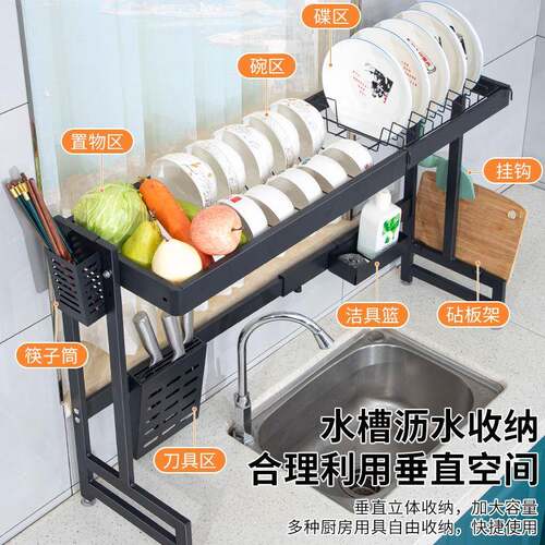 碗碟沥水架不锈钢水槽置物架家用餐具收纳盒碗盘沥碗架可移动储物