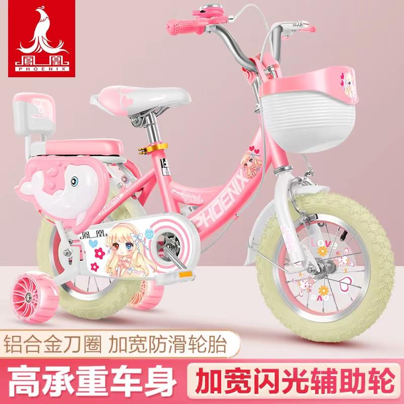 儿童自行车3岁4岁5岁脚踏车小孩子男女折叠12寸14寸16寸童车