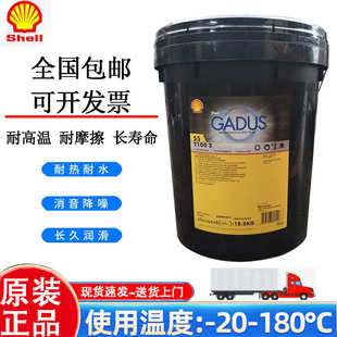 V4C 00半流体齿轮润滑脂 牌佳度Gadus V142W 壳 000