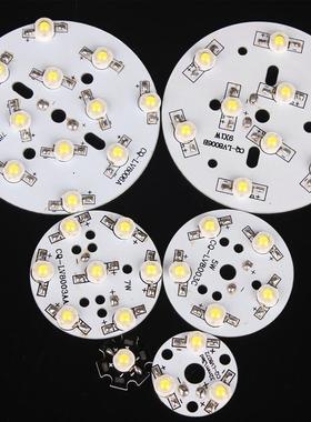 1W大功率LED灯珠带铝基板3W 5W 7*1W 暖/白射筒灯导轨道灯板1WLED