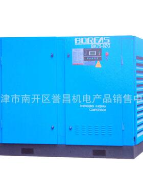 开山螺杆式空压机双螺杆直联变频节能空气压缩机充气泵75kw13立方