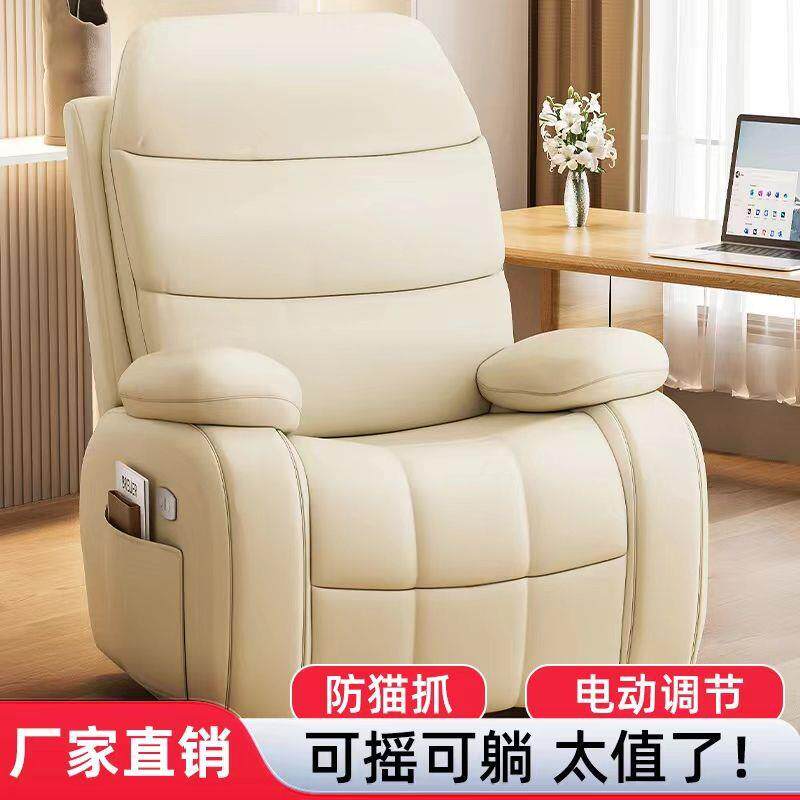 头等太空舱沙发单人可躺电动多功能椅子懒人按摩客厅科技布沙发椅