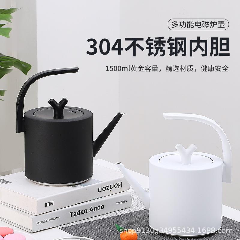 不锈钢电磁炉烧水壶 平底水壶泡茶壶加厚家用煮水壶单壶简约
