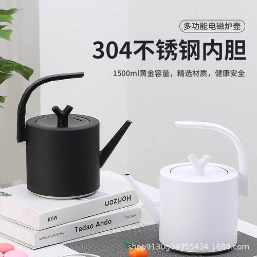 不锈钢电磁炉烧水壶 平底水壶泡茶壶加厚家用煮水壶单壶简约