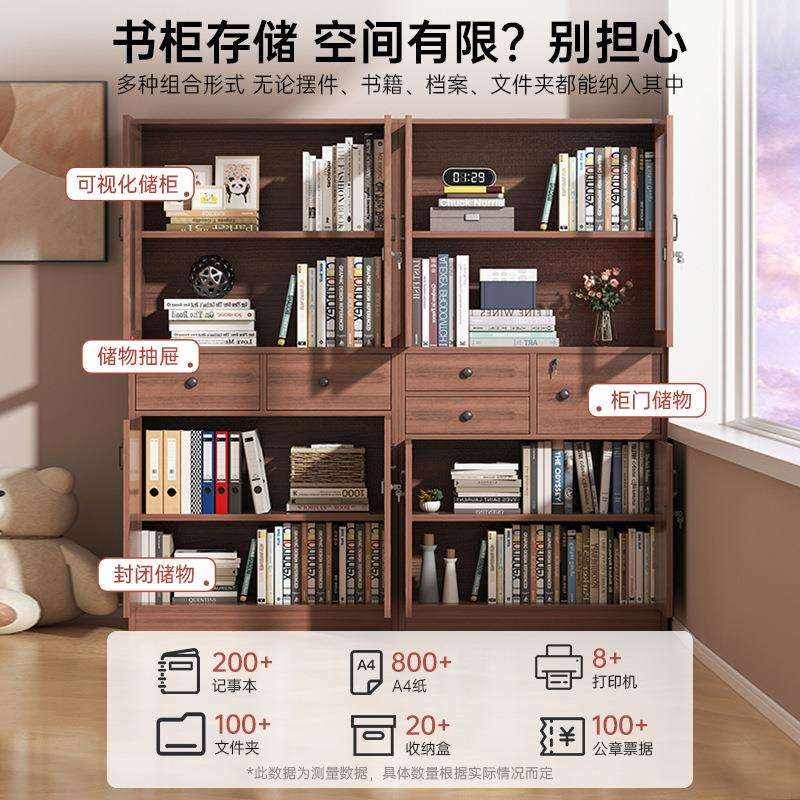书柜展示柜办公室收纳柜多层储物柜简易书架新落地柜子靠墙置物柜