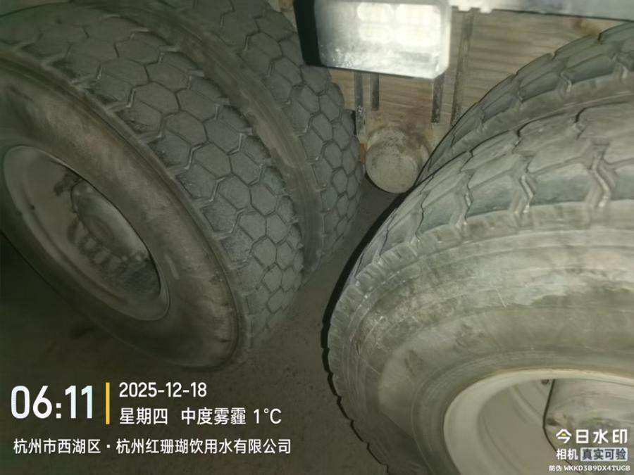 1月22日杭州川E7***7的福田欧曼GTL自卸货车一辆网络拍卖公告