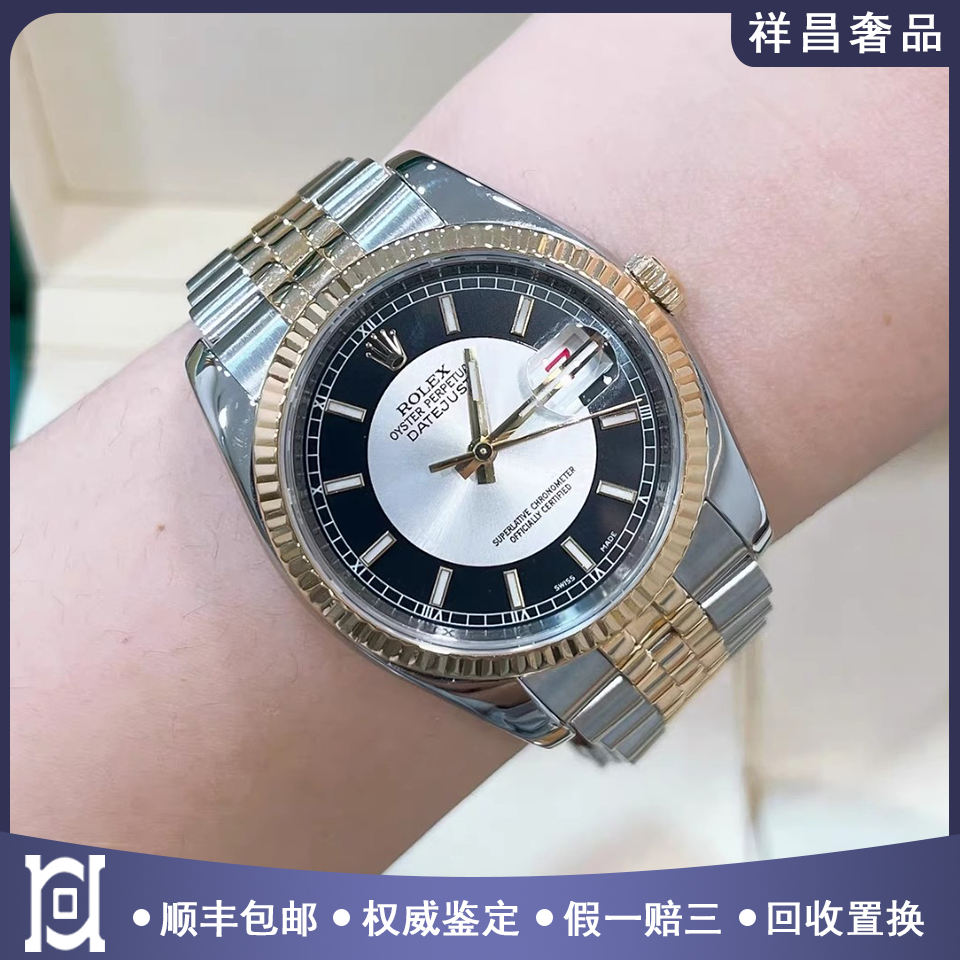 唱片盘劳力士日志型36mm间18K黄金98新自动机械男士手表116233