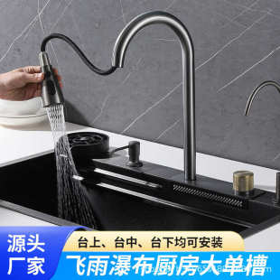 厨房不锈钢纳米水槽大单槽飞雨瀑布洗碗池多功能枪灰加厚洗菜水槽