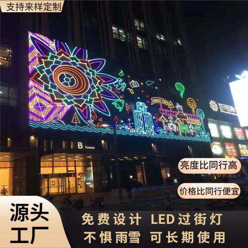 户外亮化LED风动萤火虫灯外墙亮化灯饰画公园草坪灯美阵文旅灯光